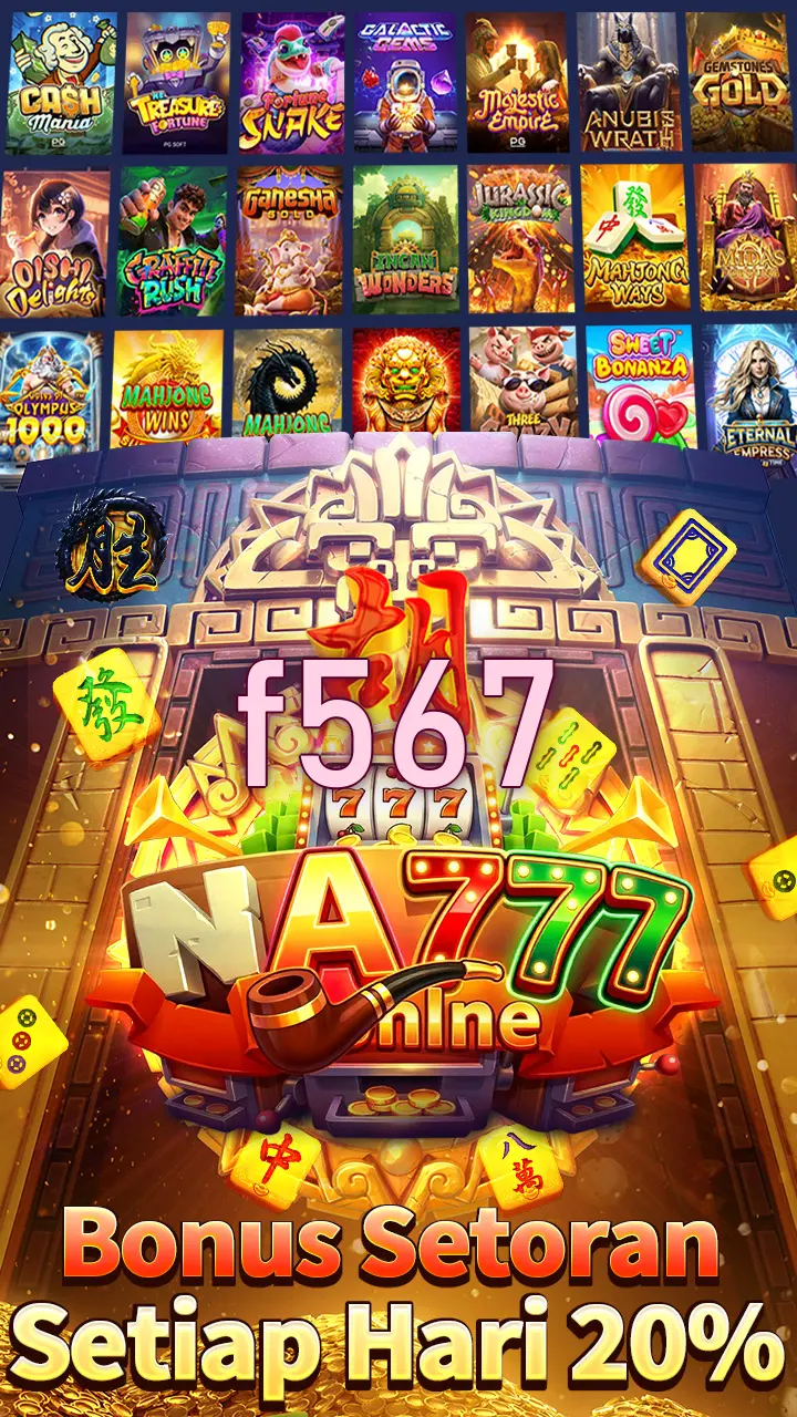 f567 Unduh